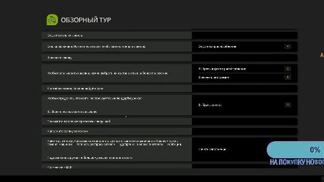 farming simulator 25