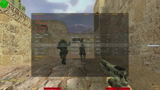 CS16RR_automix5x5_QHD_ep00001_d11-12-25_t22-25-50