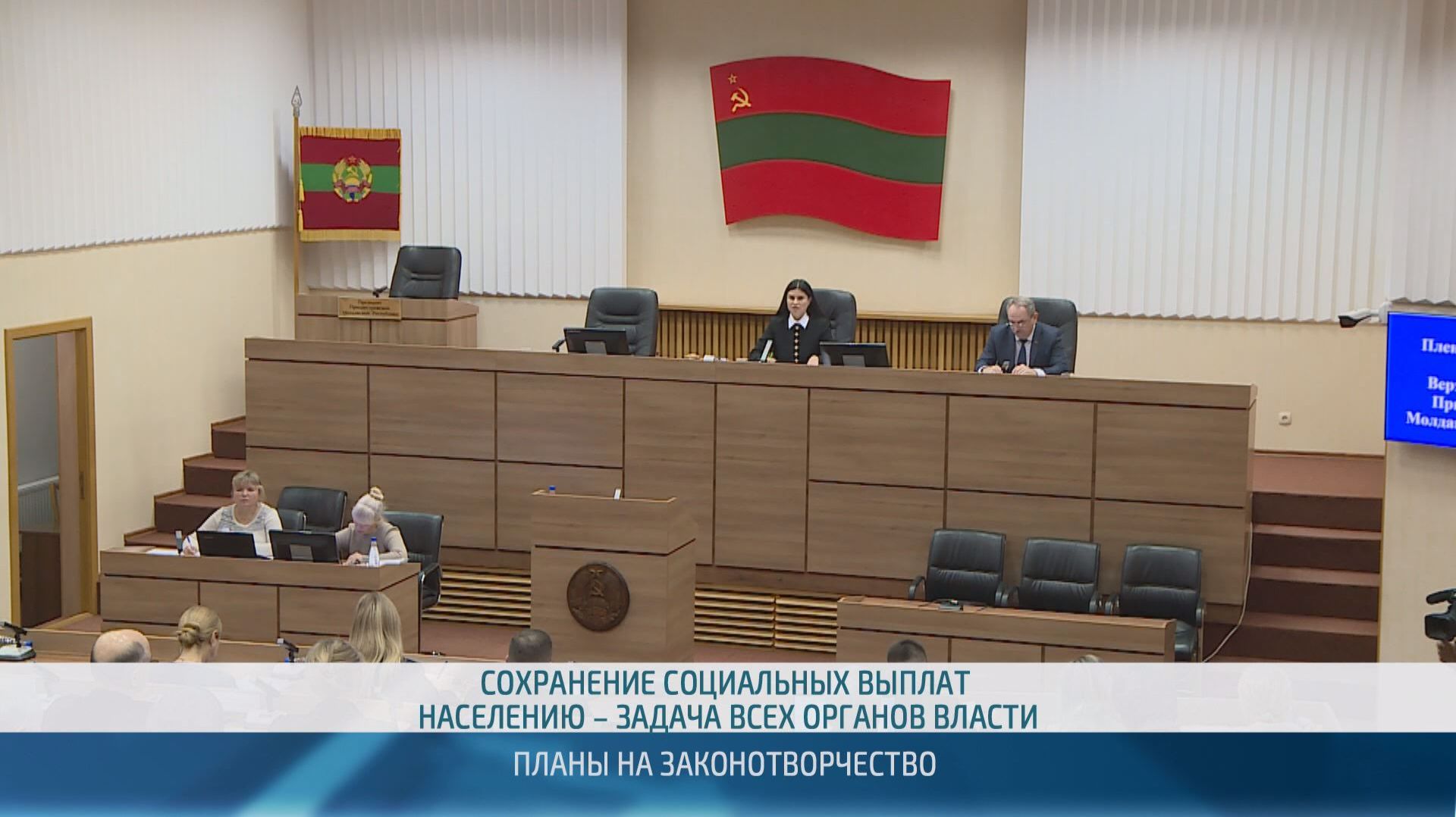 Депутаты Верховного Совета работают над бюджетом 2026 года – 11.12.2025