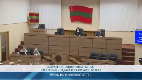 Депутаты Верховного Совета работают над бюджетом 2026 года – 11.12.2025