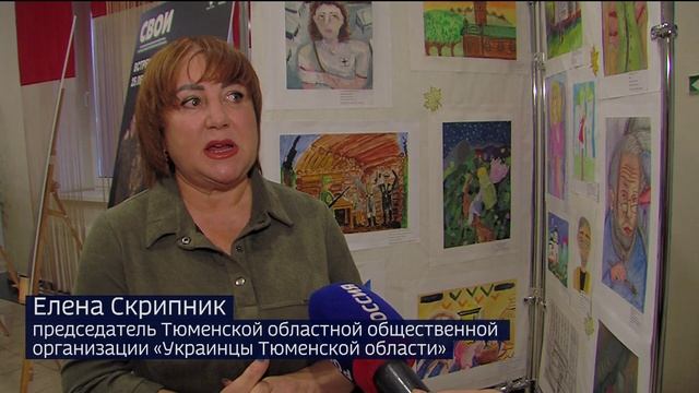 Межнациональный форум прошел в Тюмени в День Конституции