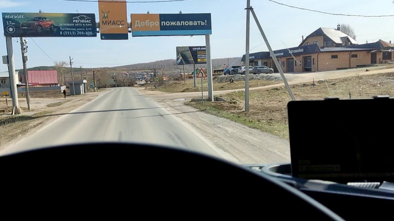 [214] Миасс-Карабаш-Касли: маршрут через.... на Екат...| Нашел заглушку на газовый кран, это удача )