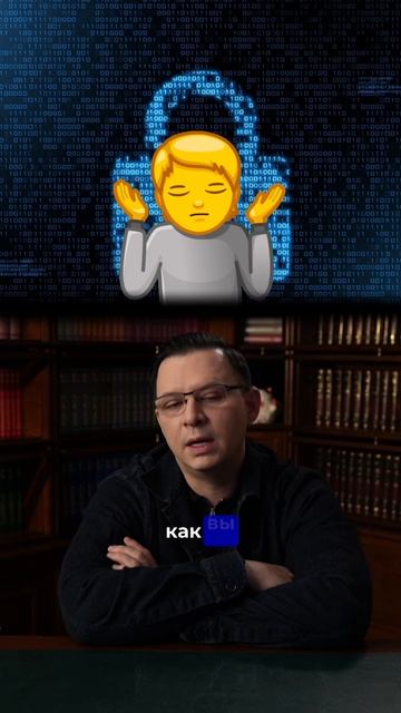 Система голосования