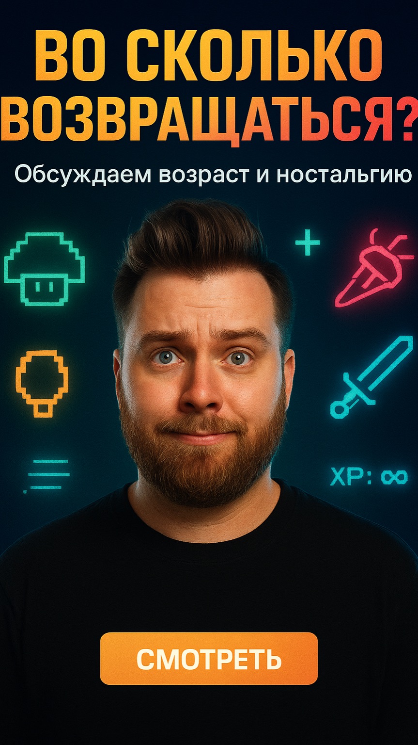 Что тебе из этого нравится?)