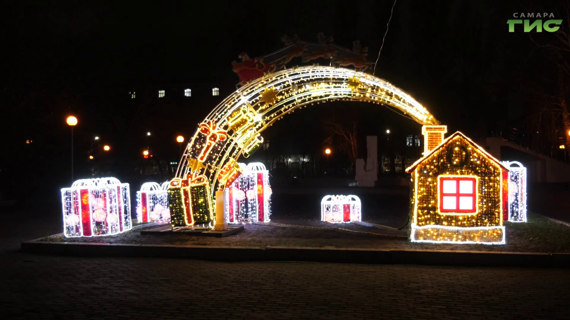 Новогоднее сияние Самары: город украшают полутора тысячами световых инсталляций