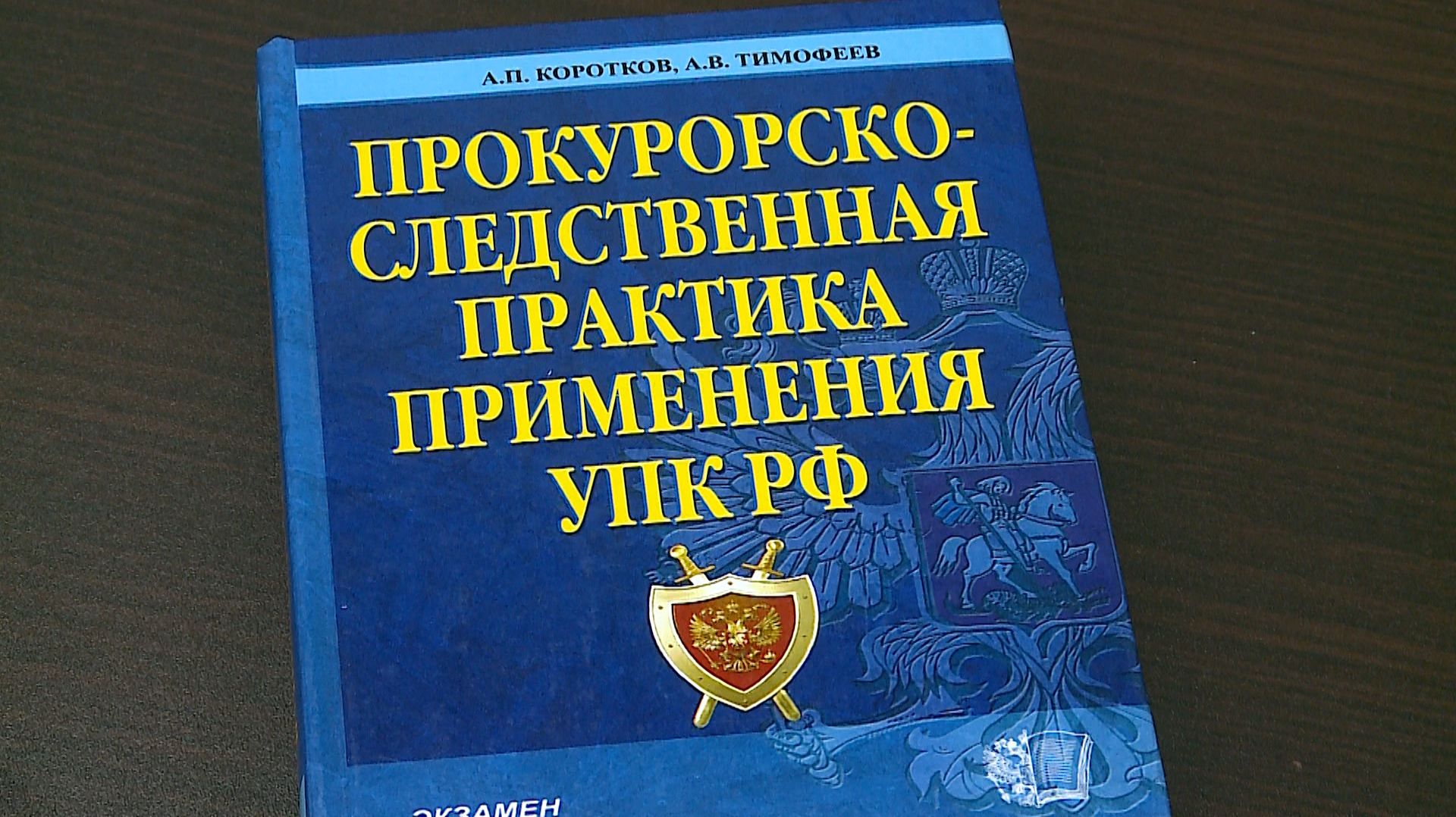 (Рыбинск-40) ДЕЛО О НАПАДЕНИИ ПОДРОСТКОВ НА МУЖЧИНУ