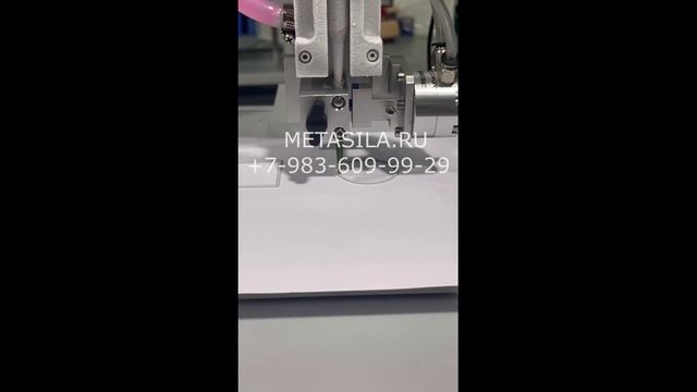 Трехосевой автоматический дозатор клея, модель LK-300