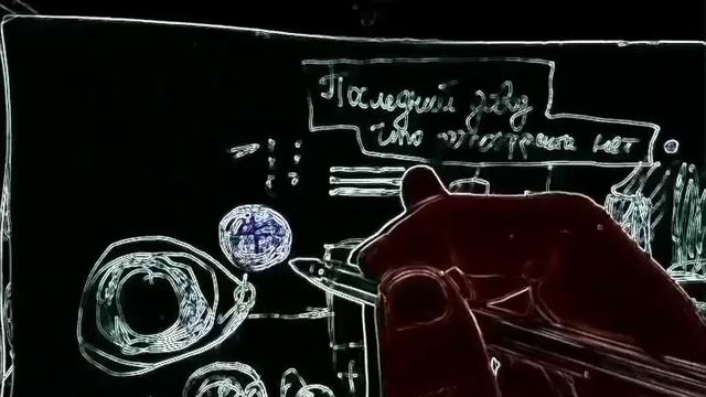 Электроны последнее, черная сфера и свет, Уран.mp4