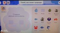 Наука вокруг нас 🤓. продолжаем открывать новые этапы😊