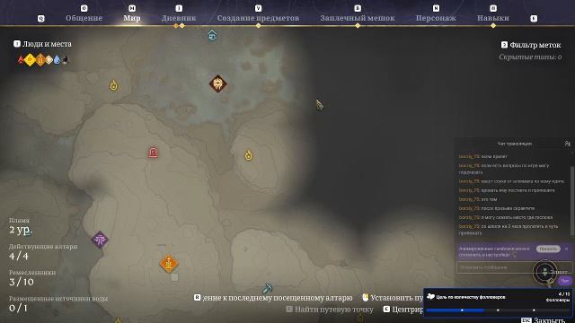 Спасаем алхимика, улучшаем базу в #Enshrouded.