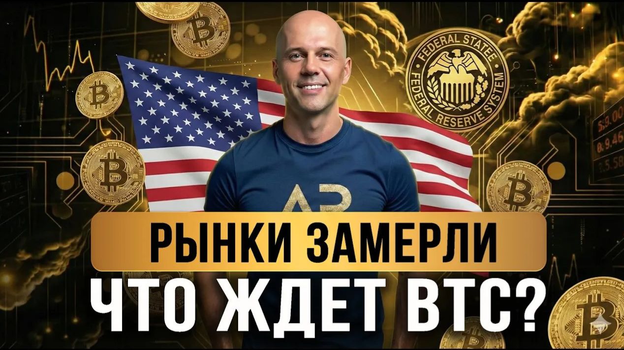 КРИПТОВАЛЮТА БАЙБИТ БИТКОЙН / 加密貨幣 BYBIT 比特幣 / BITCOIN BYBIT CRYPTOCURRENCY