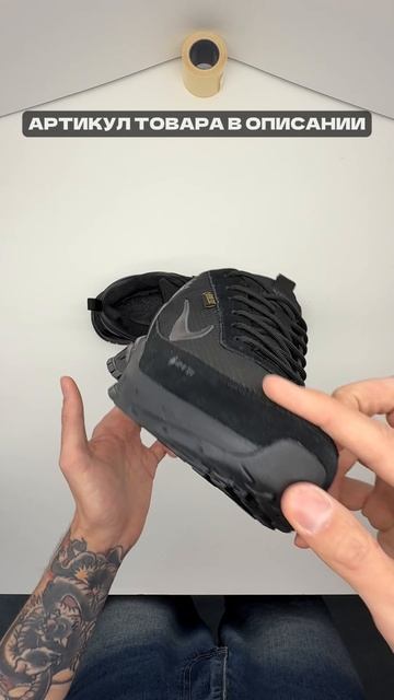 Nike Rivah Mid 🔥 #streetwear #sneakers #sneakerhead #модазима #шопинг