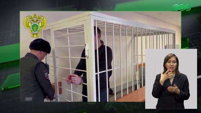 Двоих уфимцев отправили в ИК за мошенничество с жильем на 18 млн рублей