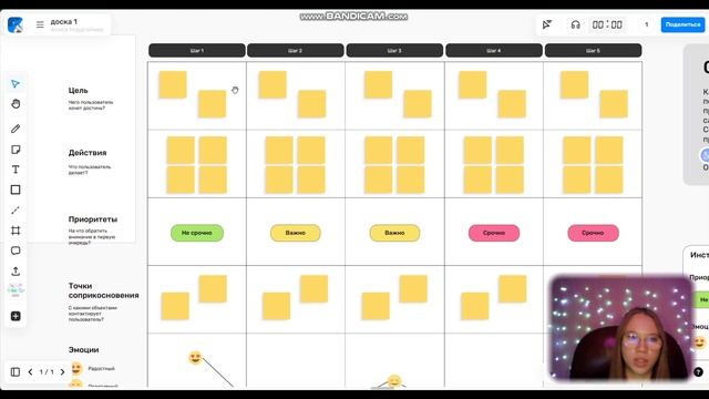 2. Работа с шаблонами в досках