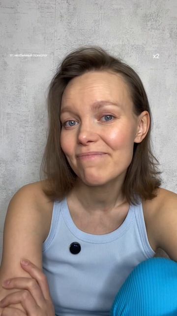 Что не так с мужчинами?