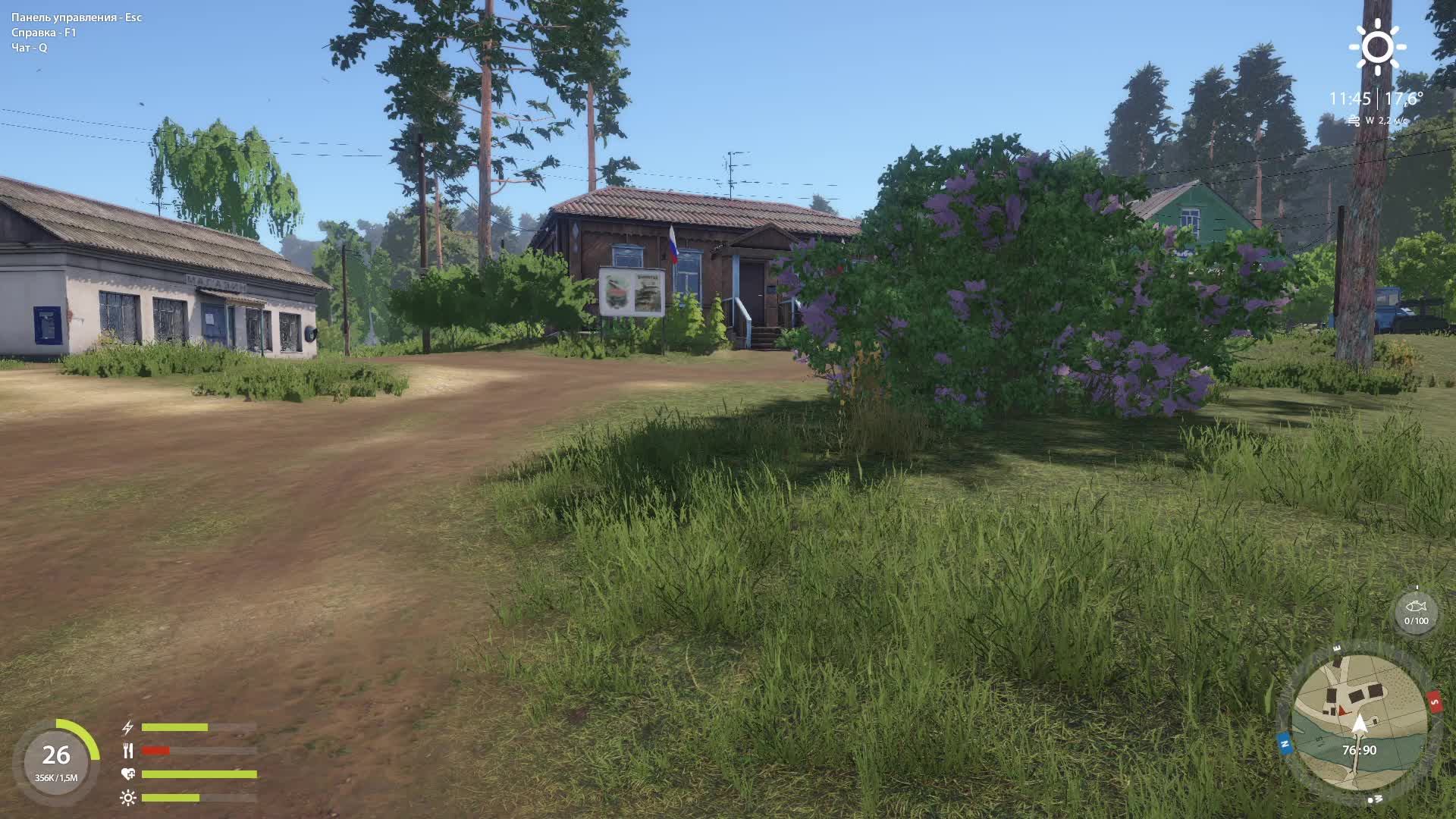 РУССКАЯ РЫБАЛКА 4. РЫБАЛКА ДЛЯ ДУШИ !!! #16.