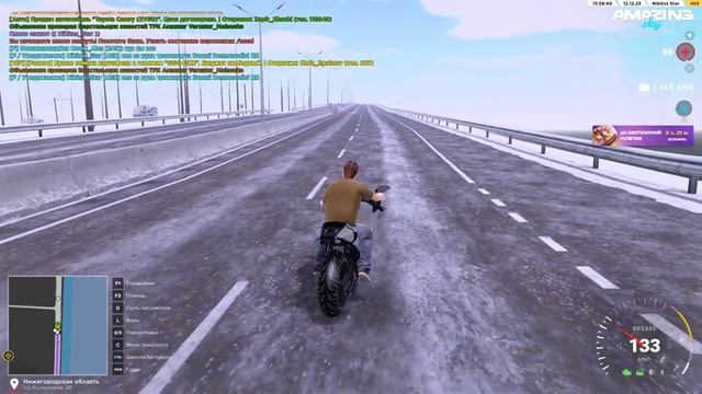 Видео-12-12-2025 145726