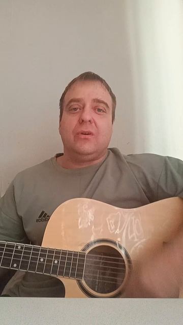 Песни под гитару -Яхта парус Cover