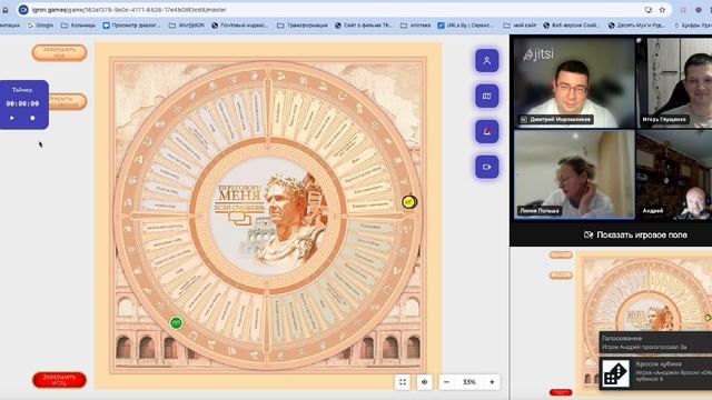 Кандидат в Президенты Андрей 28.11