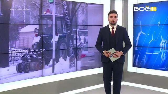 Итоги недели на Своём. 13 декабря 2025