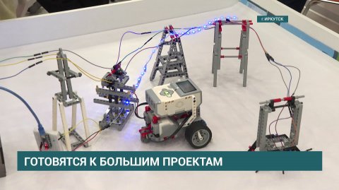 Школьники Иркутска и Усть-Илимска проектируют ТЭЦ с помощью 3D -принтера и конструкторов