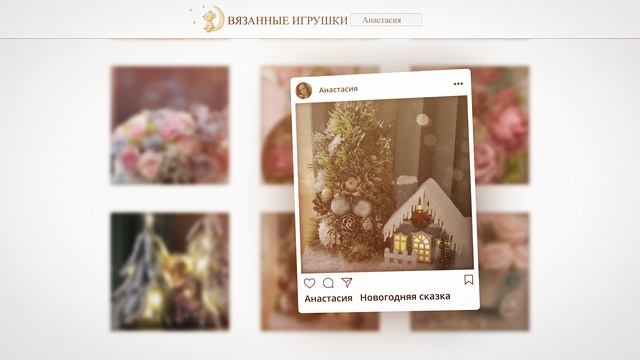 Милые игрушки ручной работы.