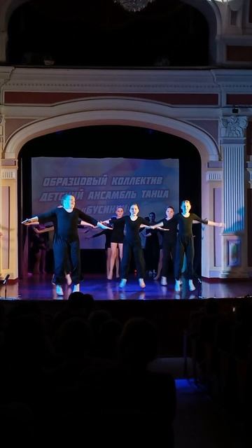 Класс-концерт ансамбля танца «Бусинки»