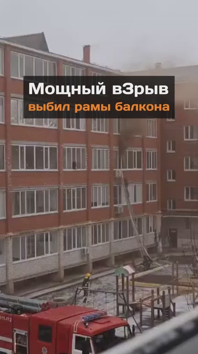 Мощный взрыв выбил рамы балкона на западе Казахстана