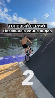 Такое пропускать нельзя!