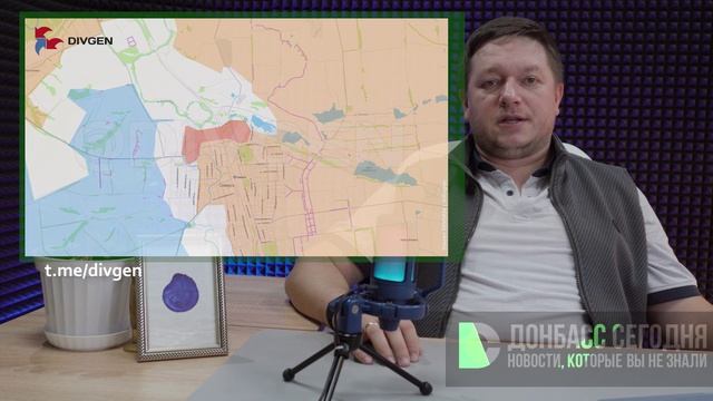 ВС РФ вышли на Славянск и Святогорск: сводка боевых действий Артёма Александровича на 12.12.2025