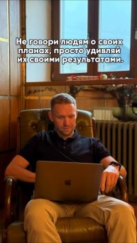 Всё о рабочих бизнес-связках в моем ТГ, ссылка в шапке профиле☑️