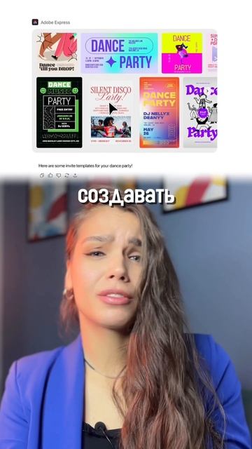 Adobe открыла доступ к функциям Photoshop, Acrobat и Express внутри самого популярного чат-бота Chat