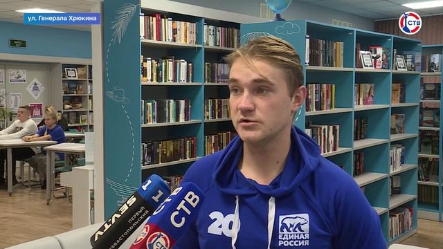 Севастополь вместе со всей страной написал X Всероссийский тест на знание Конституции