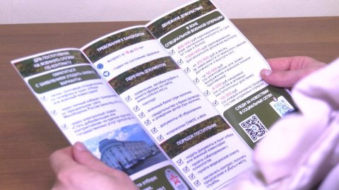 Встали на защиту интересов СВОей Родины