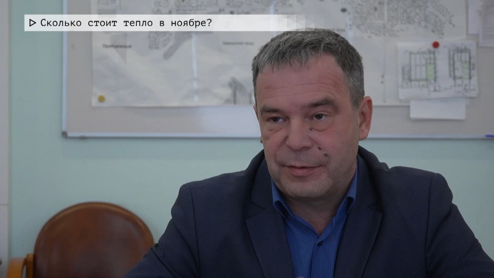 Время местное. Эфир: 12-12-2025 - Сколько стоит тепло в ноябре?