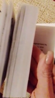 Ответ мудрого кота для тебя