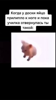 топ олдовский мемасик