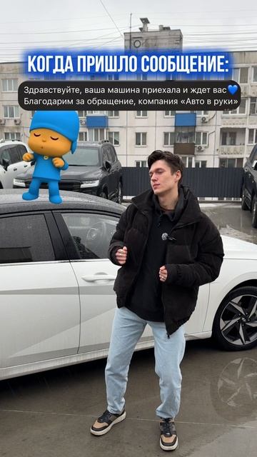 Уведомление, о котором мечтает каждый💙