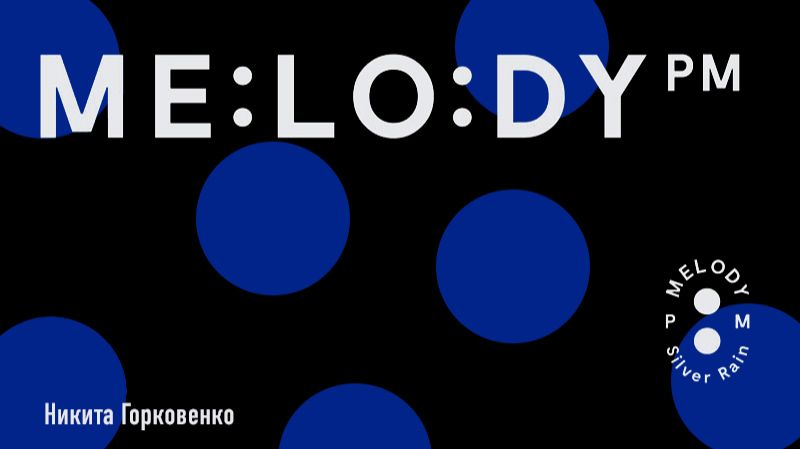 В гостях illo.trio — коллектив из Москвы, представляющий современную джазовую сцену