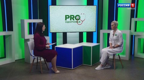 PRO Здоровье. Электротравма