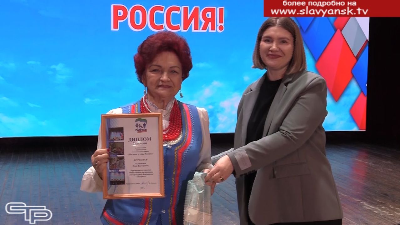 Сильные духом