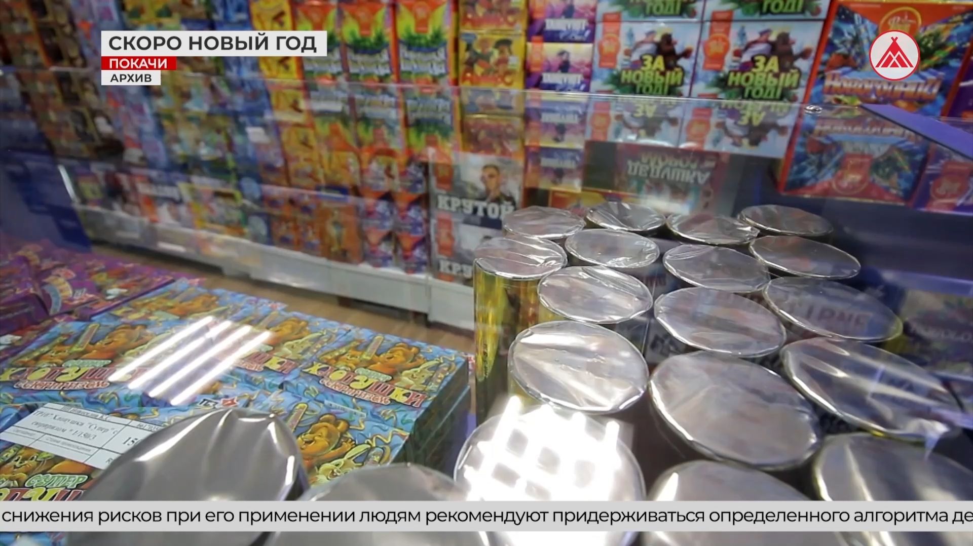 Усиление пожарной безопасности в Покачах