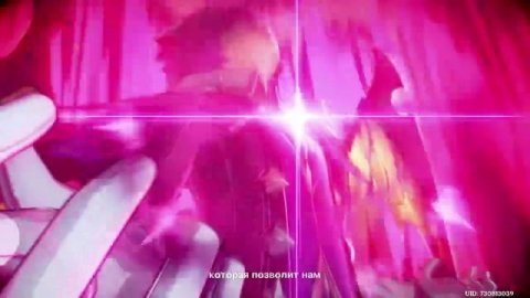 Нефер и её глаза