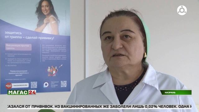 Будьте здоровы!