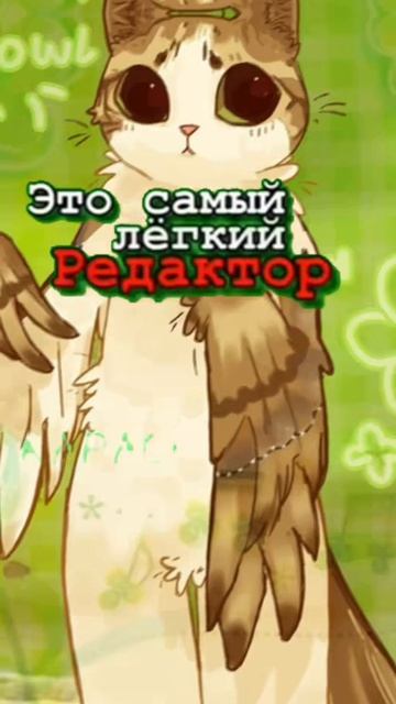 Блин хочу в алайт