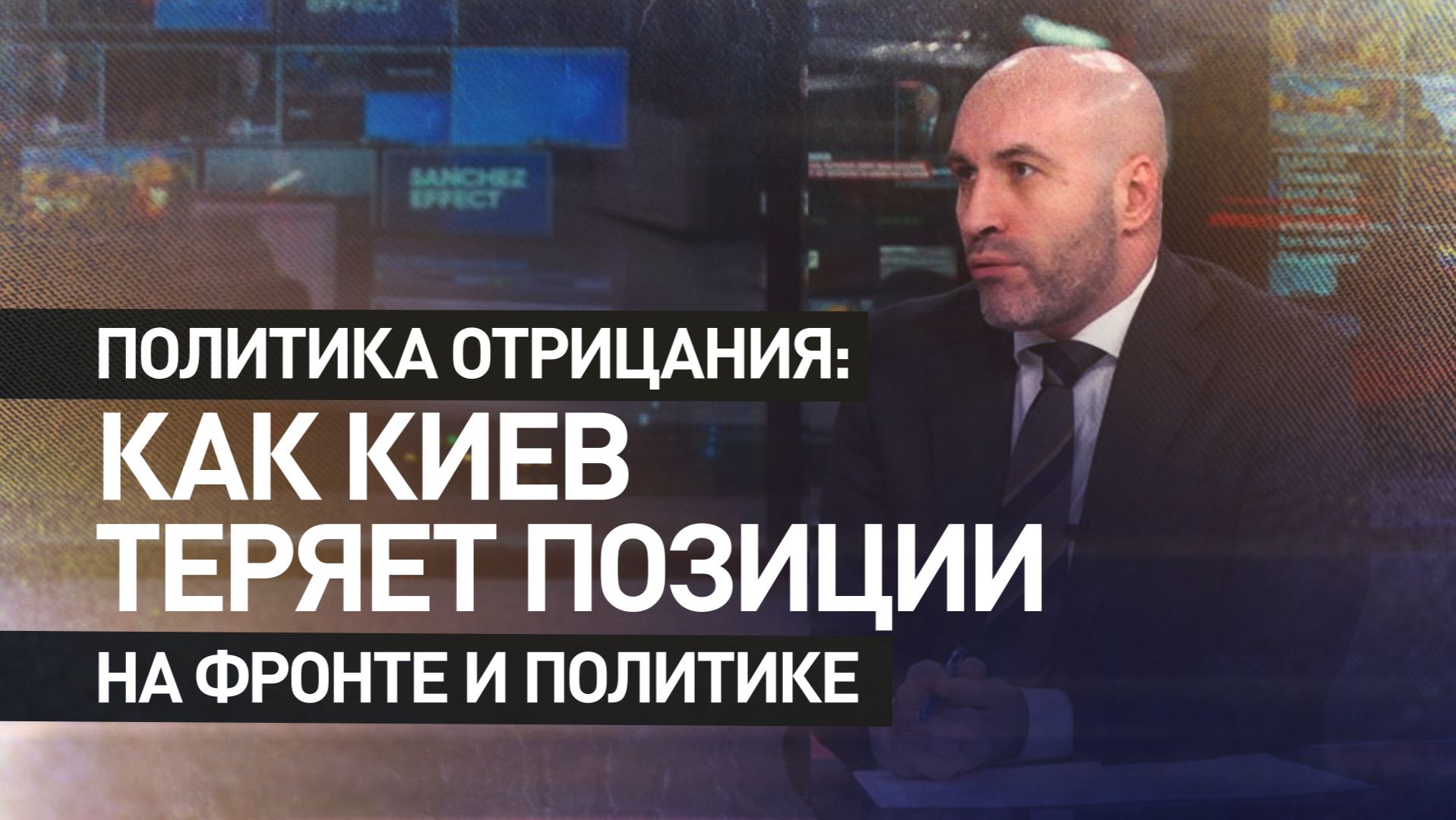 Падение «фортецы»: как освобождение Северска раскрыло дезертирство ВСУ и кризис киевской политики