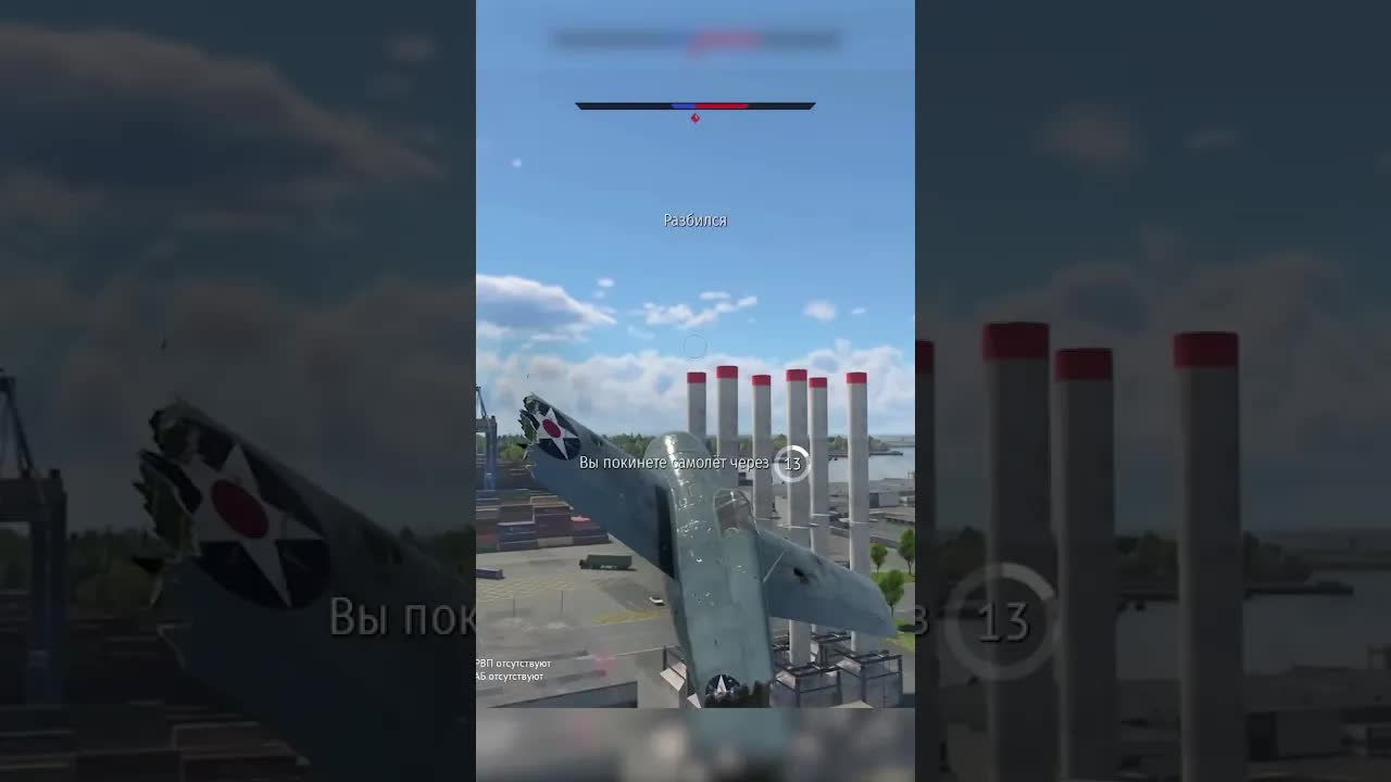 Оглянись! #warthunder #вартандер | CrewGTW, Крюга