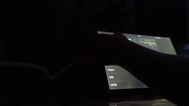 вторая часть