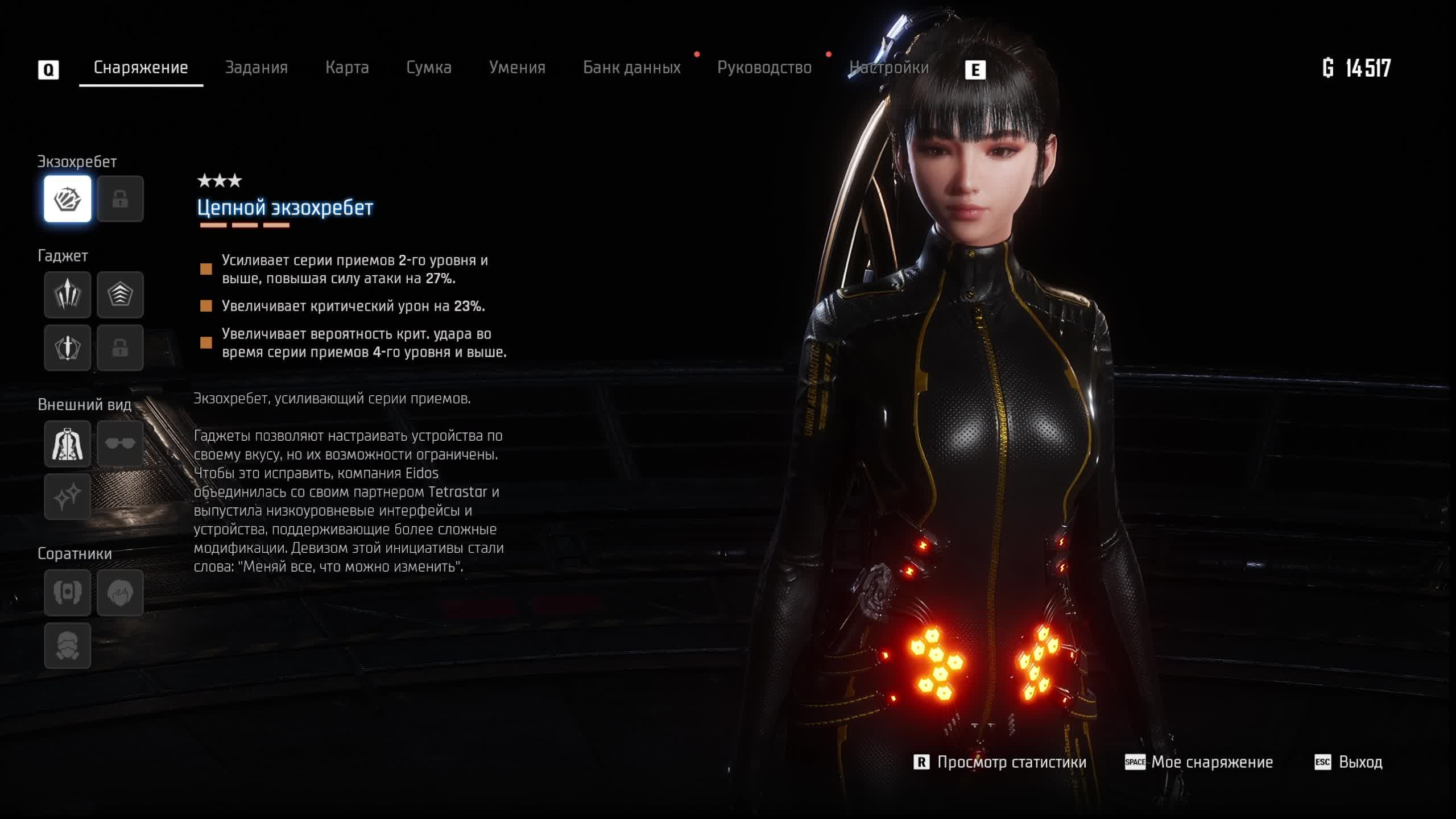 Stellar Blade - Прохождение без комментариев. Часть 4