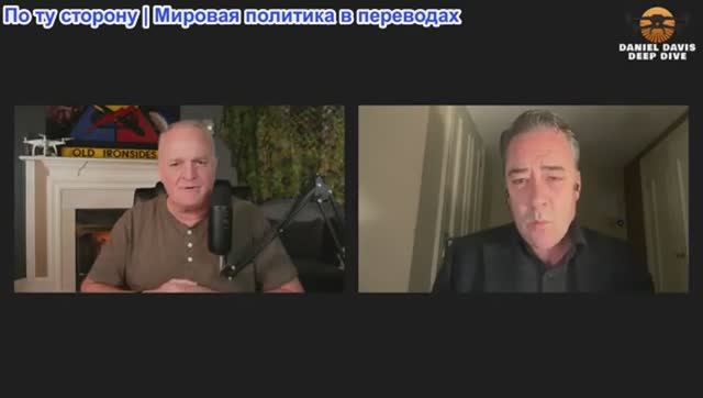 Гленн Дизен - Аластер Крук: Европа ставит всё на войну на Украине